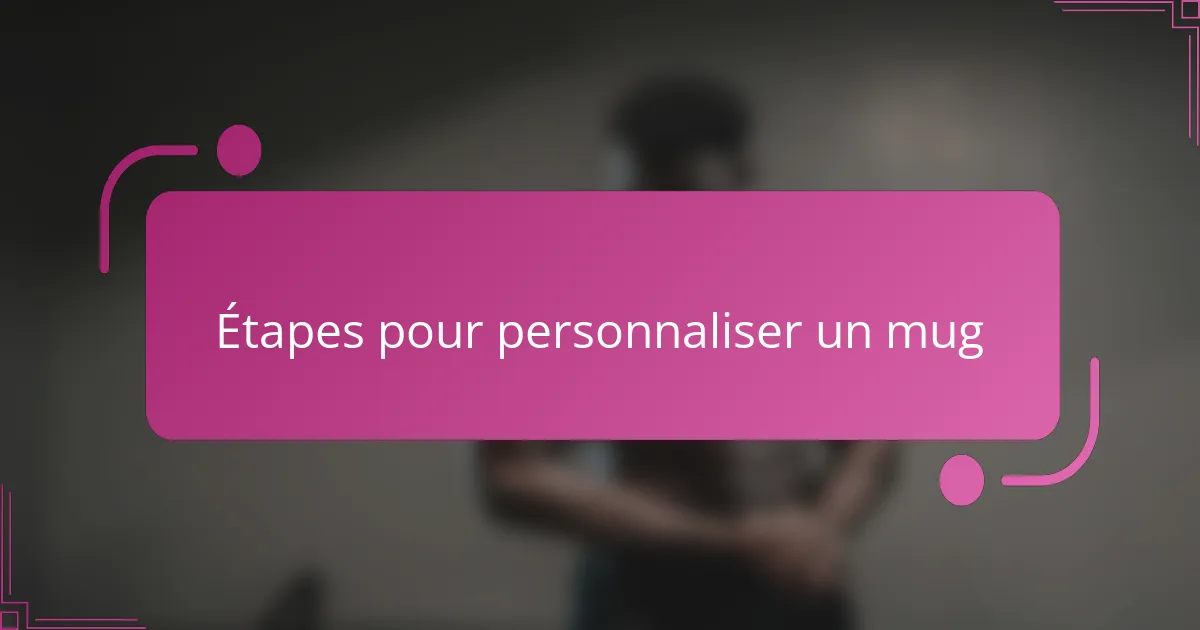 Étapes pour personnaliser un mug