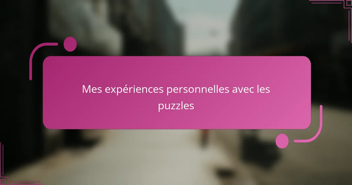 Mes expériences personnelles avec les puzzles
