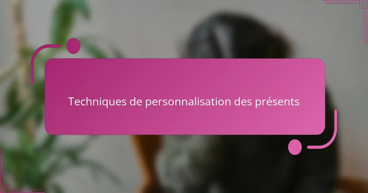 Techniques de personnalisation des présents
